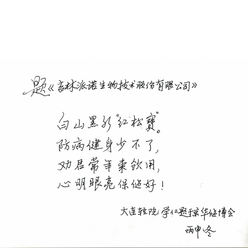 未标题-1.jpg 未标题-1.jpg