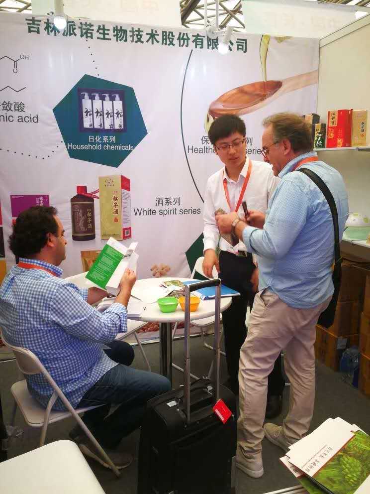 5.16展会2.jpg 5.16展会2.jpg