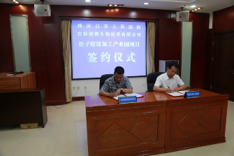 QQ图片20170802110920.png QQ图片20170802110920.png