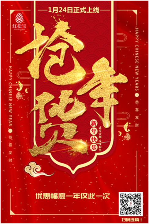 微信图片_20180125164518.png 微信图片_20180125164518.png