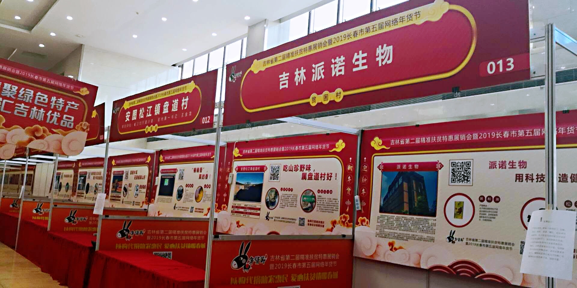 1545784522579223.jpg 微信图片_20181224101901.jpg