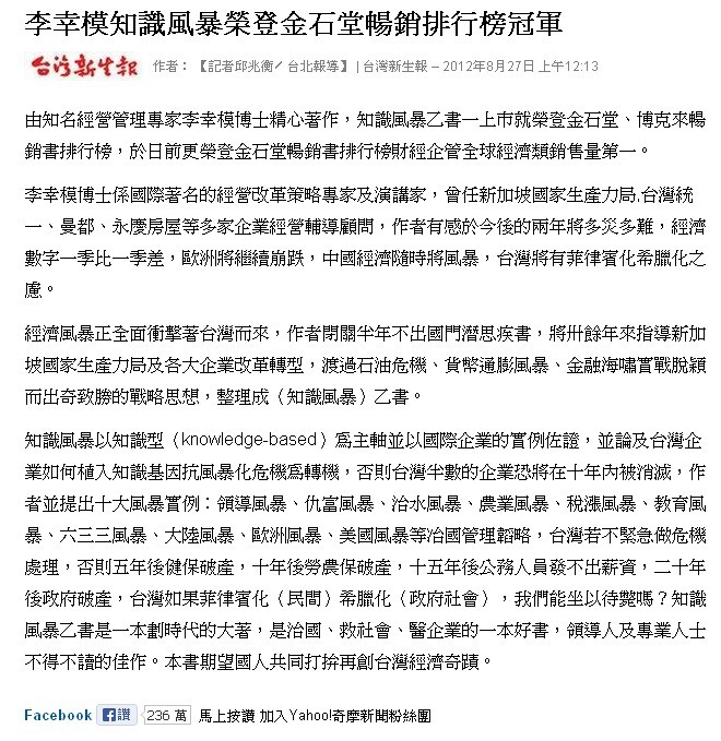 1578375531418710.jpg 201405300911023358.jpg