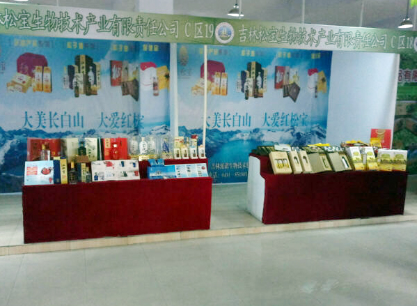 1578376499227960.jpg 201405301000485837.jpg