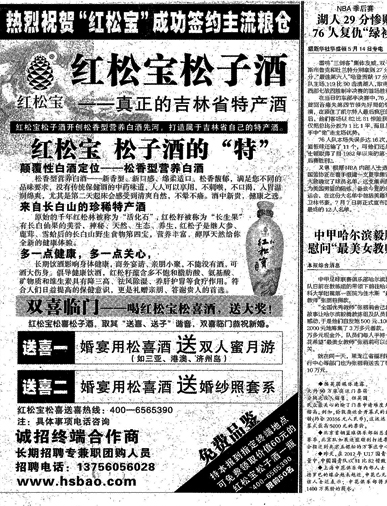 1578376950258757.jpg 20140530102058827.jpg