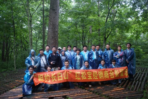 1578378496873093.jpg 201405301152324829.jpg